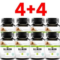 보스웰리아 강황 가자 차세대 2세대 코스트코 홈쇼핑 복합물 성분 효능 먹는 법 12개월분, 보스웰리아 600mg x 720정 12개월분