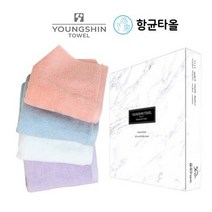 영신타올 항균수건 YS항균타올 150g 3매 선물세트 색상랜덤