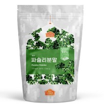 건강한우리집비옴 컬리 파슬리 분말 300g, 1개
