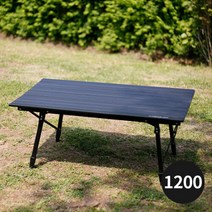 헬로우캠핑 블랙 알루미늄 롤테이블 1200 (높이조절), 상품선택:롤테이블 1200 블랙