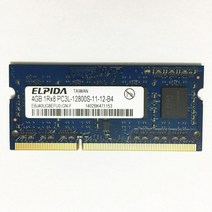 램 노트북 메모리 추가 ELPIDA DDR3 RAM 4GB 1600MHz 1Rx8 PC3L-12800S-11 ddr3 1600