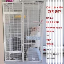 닭장 강아지 조립식 토끼장 사육장 고양이 철제 대형, 120 길이 124 폭 180 높이 자유 공간 현물, 북경, 하북, 천진