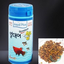 위센티브 열대어 고급사료 50G 관상어먹이 베타먹이 구피먹이