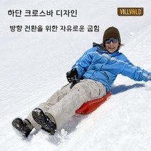 펭귄 자유형 스노우 보드 잔디 스케이팅 보드 두꺼운 야외 잔디 스케이팅 스케이팅 바디 컨트롤 썰매 눈썰매, 52cm