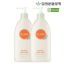 [김정문알로에] 큐어 마이 퍼스트 바디 로션 500ml 2개, 단품