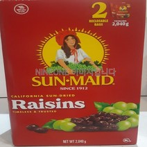 썬메이드 건포도 2040G 간식 최신제품 /MH