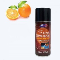 무손상 레몬오일 유리창 시트지 제거 스프레이 버그제거제 프리워시 스티커제거제 추천 스티커
