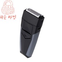 중학생 고등학생면도기 수염다듬기 전동 청소년면도기