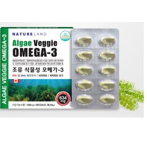 임산부오메가3 조류 식물성 오메가-3 60캡슐
