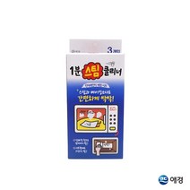 애경 1분 스팀 클리너 전자레인지 세정 시트 3매 1EA, ★상품:상품선택-★