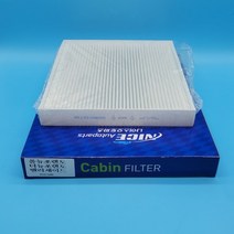 올뉴쏘렌토 1P 펠리세이드 더뉴쏘렌토 에어컨필터 97133-C5000 97133-S8100