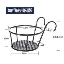 베란다 화분걸이 화초 걸이대 난간 화분선반 특대형 화대집용 창대 곤돌라 베란다 난간걸이 녹라걸이 분재 다육화분 걸이, 03 지름을 넓히다22(고동색3개)