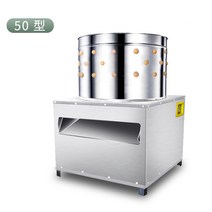 닭 오리 거위 털 뽑는 기계 탈모기 제거기, 50 구리 코어 선물 팩