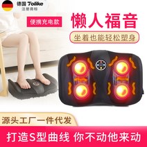 스커트 다용도 Tolike 안마기 발관리기 발바닥 진동운동기구, C04-영구규범 UK국제 국외 전용, T01-충전식 진동운동기 블랙