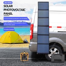 파워뱅크 캠핑 60w 18v 휴대용 접는 태양 판 usb 안전 충전 안정 배터리 충전기 보조베터리 전화 노트북 야외, sku000363, 01 SKU000363