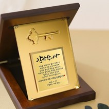2대대통령취임기념우표 당일 배송상품