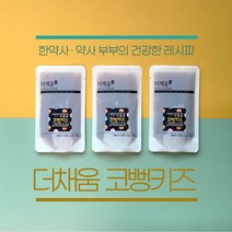 [더채움 코뻥키즈] 한약사가 만든 프리미엄 어린이 코 건강 한방차 비염에 좋은 차 (50ml), 40포 (2 SET)