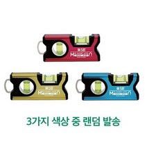 상세설명참조 수평측정공구 에스비 토목 미니 자석수평기 M100 (목공공구/연귀자/공업용각도기/직각자/목공예/핸드그라인더/전동그라인더/패스툴/원형톱 추천)