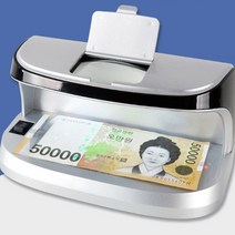 정밀한 은행용 위조지폐감별기 중고돈인식기 UV형