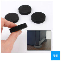 힘찬쇼핑_ 진동 소리 흡수 두꺼운 미끄럼 진동방지 EVA 패드 소음방지 진동흡수, 8cm x 2개입, 1개