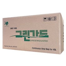그린가드 연속비닐 45L 35L 40롤 /쓰레기봉투/분리수거, 연속비닐 35L 40롤
