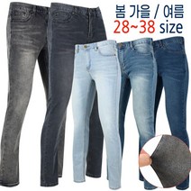 더맨월드 JIU-5캐주얼스판진 봄여름가을