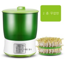 콩나물 재배기 전자동 가정용 콩나물 소형 숙주 땅콩나물 발아분기 발아채소 도구 생콩나물신기, 옵션2