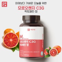 이루다 모로실 모로오렌지 C3G 락토페린 이탈리아 시칠리아산, 60정, 1통