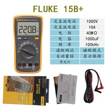 디지털멀티미터 fluke15B+ 전기 전압 휴대용, 플루크 15B+