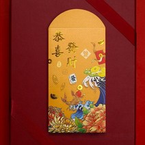 홍빠오 빨간 봉투 10pcs 크리 에이 티브 국가 중국 새 해 돈 돈 선물 토끼의 년, 중국 스타일 2