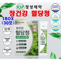 경성제약 장건강 혈당청 혈당관리 배변활동원활 콜레스테롤개선 1BOX (30포)