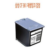 CF 360 재생잉크 검정, 1