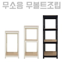 피피랙 틈새선반 300x400, 6단