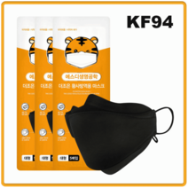 SD 더조은 황사방역 kf94 마스크 3D입체 블랙색상 대형 최소구매 100개, 블랙