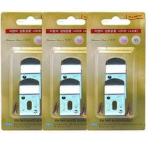 이엠종합 고정 고정클립 철물 장치 카페 롤 부속 블라인드 6개 버티컬 2W826DA4