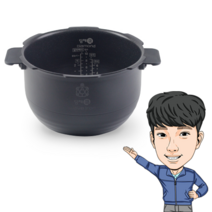 대우위니아 딤채쿡 IH 10인용 밥솥 내솥 웨이브 아이언 WDCH-B1004FLH 등, DCH-B1002FPH