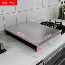 인덕션프레임 띄움판넬 인덕션 띄움 프레임 몰딩 거치대 받침대 케이스 덮개 가정용 보호, D