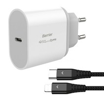 베리어 25W PD PPS 고속 충전기+ PD C to 라이트닝 아이폰 고속 충전 케이블 1.2m, 블랙