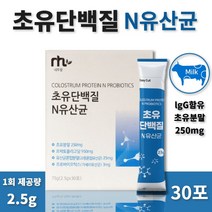 맛있는 초유 단백질 유산균 30포 1개월분 . 초유 단백 분말 프리 프로 바이오틱스 여성 남성 성장기 어린이 체력이 필요한 수험생 직장인 주부 부모님 영양 보충 노인 중년, 3통
