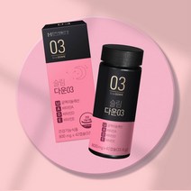 한미생활건강 슬림다운03 800mgx42캡슐 (14일분) CLA 체지방 감소 공액리놀렌산, 상세페이지 참조, 상세페이지 참조