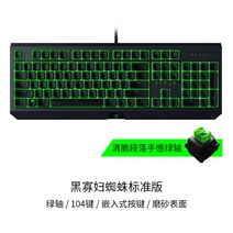 레이저 블랙위도우 키보드 크로마 V2 V3 Razer BlackWidow TE Chroma v2 Key Board, 1, 공식 표준 분배, 104버튼블랙과부V3(노란축)손목받침