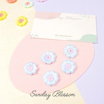 [5개 1세트] 18mm 마카롱 플라워 꽃자수 아플리케 의류패치 와펜 붙이기 5컬러, 04. 블루 5개