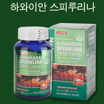하와이안 스피루리나 골드 엽록소 피코시아닌 SOD 항산화 피부 탄력 주름 활력 섬유소 스피루니나분말 캡슐 정 SPIRULINA 캐나다직수입, 540정, 580mg