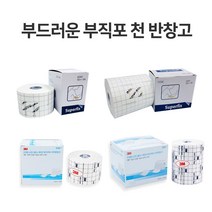 부드러운 부직포 천 반창고 슈퍼픽스 3M반창고 드레싱, 슈피픽스(5cmX10m) 1롤