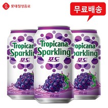 트로피카나 스파클링 포도 355mlx6캔/무배, 355ml