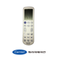 [정품]캐리어리모컨 천정형냉난방 CTV-Q1303FX CTV-Q1453FX ATQ30VM1SX ATQ36VM1SX ATQ40VM1SX 40DWQF50410-R