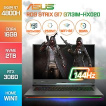 ASUS ROG STRIX G17 G713IM-HX020 라이젠7 RTX3060 17인치 고사양 노트북, G713IM, WIN11 Home, 16GB, 2TB, AMD, 그레이