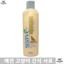 향기샴푸 닥스훈트 파피용 반려견강아지각질 애묘 진드기 비듬균억제 살균샴푸 웰시코기 불독