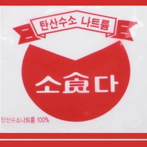 올스 달고나 식소다, [3539-3]식소다 60g