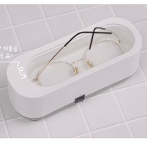 TS 렌즈세정기 미니 미니초음파세척기 세척기 시계 악세사리 가정용초음파세척기 귀금속세척기
